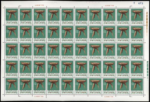 Lot 3315 - prc - John Bull Stamp Auctions sale 332 Lot 3315 - prc - John Bull Stamp Auctions sale 332