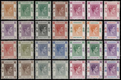 Lot 5863 - Hong Kong - John Bull Stamp Auctions sale 332 Lot 5863 - Hong Kong - John Bull Stamp Auctions sale 332