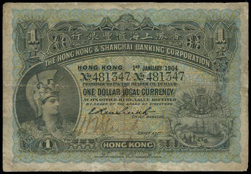 Lot 1814 - banknotes  -  John Bull Stamp Auctions sale 332
