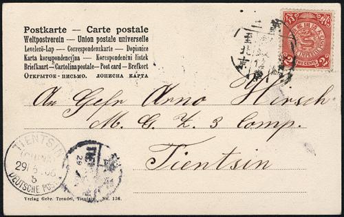 Lot 5376 - imperial post  -  John Bull Stamp Auctions sale 332