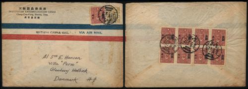 Lot 9587 - All China - Collections & Accumulations  -  John Bull Stamp Auctions sale 332 Day 3