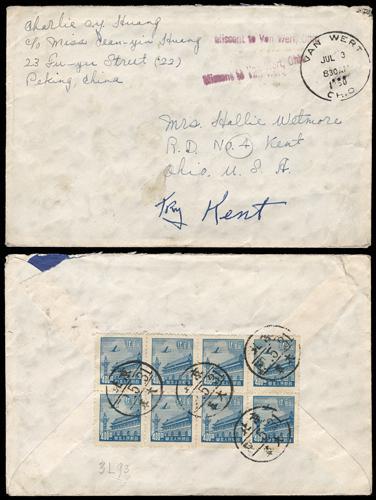 Lot 3702 - prc  -  John Bull Stamp Auctions sale 332