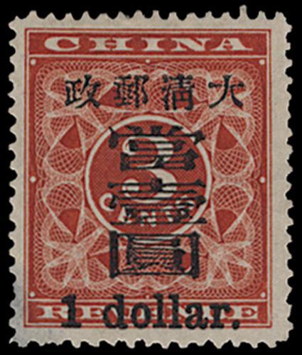 Lot 5288 - imperial post - John Bull Stamp Auctions sale 332 Lot 5288 - imperial post - John Bull Stamp Auctions sale 332
