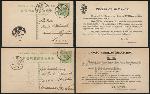 Lot 9717 - All China - Collections & Accumulations  -  John Bull Stamp Auctions sale 332 Day 3