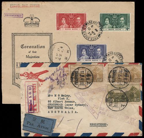 Lot 5692A - republic of china - John Bull Stamp Auctions sale 332 Lot 5692A - republic of china - John Bull Stamp Auctions sale 332