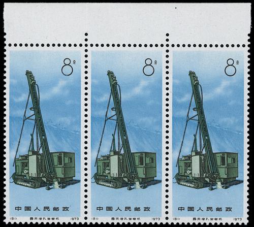 Lot 3321 - prc  -  John Bull Stamp Auctions sale 332
