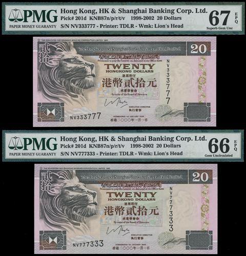 Lot 1922 - banknotes  -  John Bull Stamp Auctions sale 332