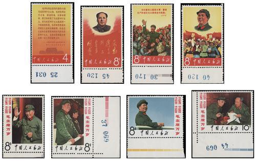 Lot 7045 - All China - Collections & Accumulations  -  John Bull Stamp Auctions sale 332