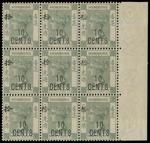 Lot 5833 - Hong Kong  -  John Bull Stamp Auctions sale 332