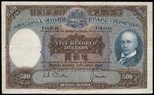 Lot 2004 - banknotes - John Bull Stamp Auctions sale 332 Lot 2004 - banknotes - John Bull Stamp Auctions sale 332