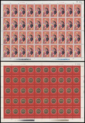 Lot 3362 - prc - John Bull Stamp Auctions sale 332 Lot 3362 - prc - John Bull Stamp Auctions sale 332