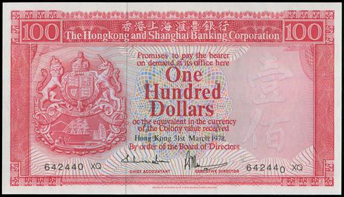 Lot 1977 - banknotes - John Bull Stamp Auctions sale 332 Lot 1977 - banknotes - John Bull Stamp Auctions sale 332