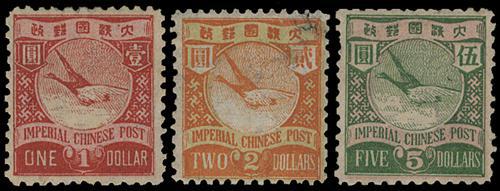 Lot 5296 - imperial post - John Bull Stamp Auctions sale 332 Lot 5296 - imperial post - John Bull Stamp Auctions sale 332