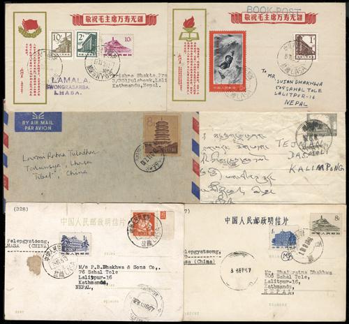 Lot 3693 - prc  -  John Bull Stamp Auctions sale 332