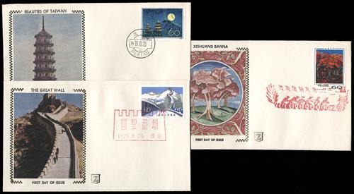 Lot 3796 - prc - John Bull Stamp Auctions sale 332 Lot 3796 - prc - John Bull Stamp Auctions sale 332