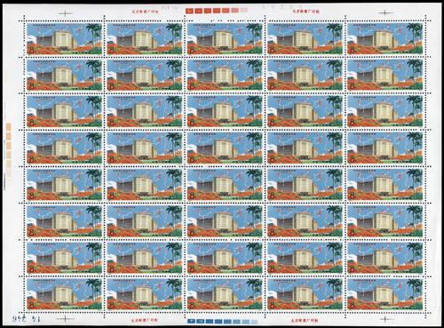 Lot 3325 - prc  -  John Bull Stamp Auctions sale 332