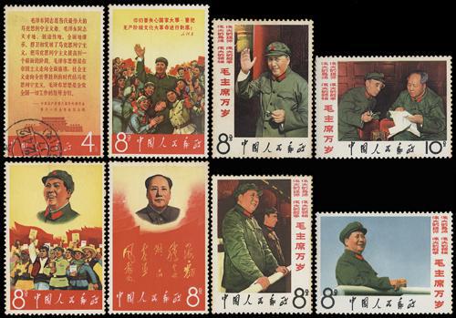 Lot 3264 - prc  -  John Bull Stamp Auctions sale 332