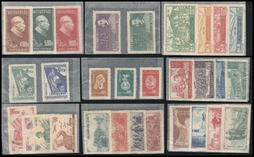 Lot 3050 - prc - John Bull Stamp Auctions sale 332 Lot 3050 - prc - John Bull Stamp Auctions sale 332