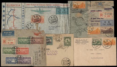 Lot 5683 - republic of china  -  John Bull Stamp Auctions sale 332