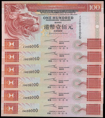 Lot 1988 - banknotes - John Bull Stamp Auctions sale 332 Lot 1988 - banknotes - John Bull Stamp Auctions sale 332