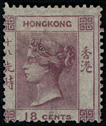 Lot 5805 - Hong Kong - John Bull Stamp Auctions sale 332 Lot 5805 - Hong Kong - John Bull Stamp Auctions sale 332
