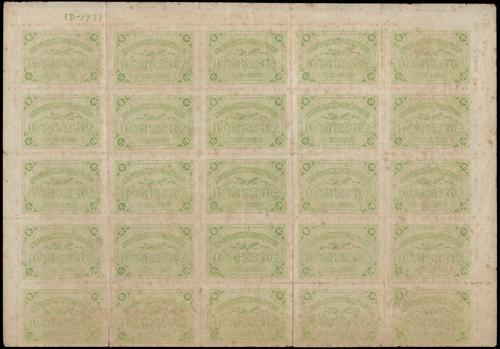 Lot 5707 - republic of china - John Bull Stamp Auctions sale 332 Lot 5707 - republic of china - John Bull Stamp Auctions sale 332