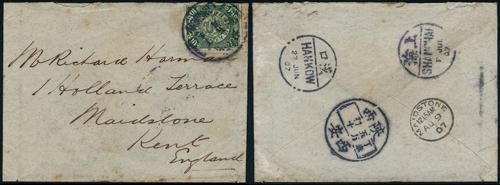 Lot 9623 - All China - Collections & Accumulations - John Bull Stamp Auctions sale 332 Day 3 Lot 9623 - All China - Collections & Accumulations - John Bull Stamp Auctions sale 332 Day 3