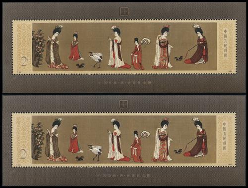 Lot 3580 - prc - John Bull Stamp Auctions sale 332 Lot 3580 - prc - John Bull Stamp Auctions sale 332