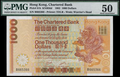 Lot 2165 - banknotes - John Bull Stamp Auctions sale 332 Lot 2165 - banknotes - John Bull Stamp Auctions sale 332