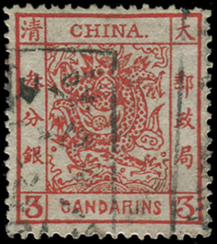 Lot 5164 - customs post  -  John Bull Stamp Auctions sale 332