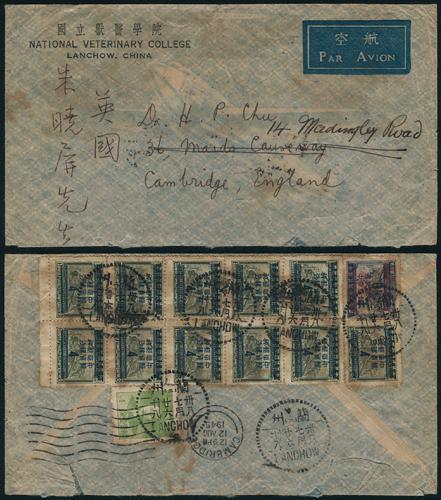 Lot 9674 - All China - Collections & Accumulations  -  John Bull Stamp Auctions sale 332 Day 3