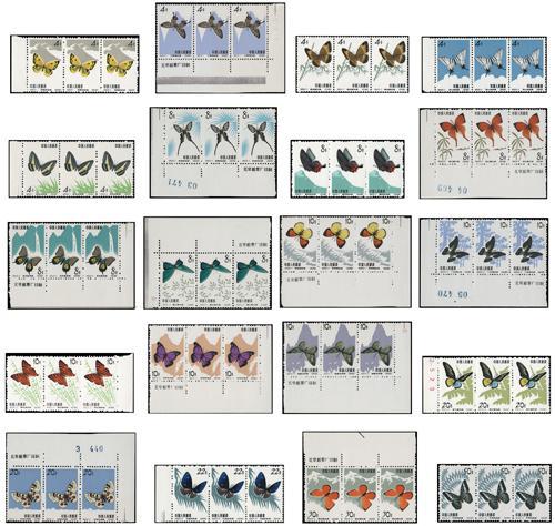 Lot 7015 - All China - Collections & Accumulations  -  John Bull Stamp Auctions sale 332