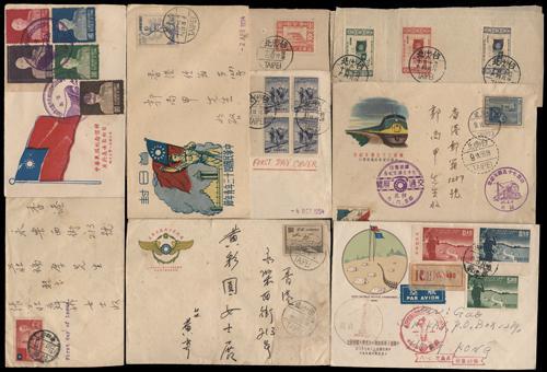 Lot 5769B - taiwan - John Bull Stamp Auctions sale 332 Lot 5769B - taiwan - John Bull Stamp Auctions sale 332