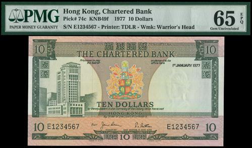 Lot 2094 - banknotes  -  John Bull Stamp Auctions sale 332