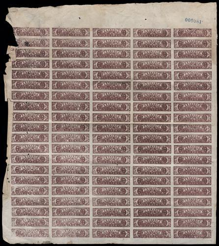 Lot 5703A - republic of china - John Bull Stamp Auctions sale 332 Lot 5703A - republic of china - John Bull Stamp Auctions sale 332