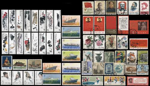 Lot 3077 - prc - John Bull Stamp Auctions sale 332 Lot 3077 - prc - John Bull Stamp Auctions sale 332