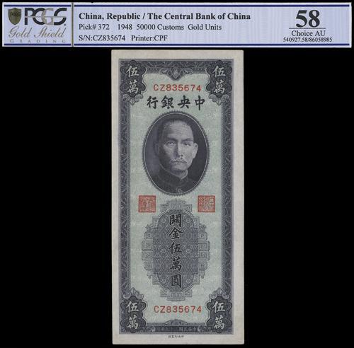 Lot 1170 - banknotes - John Bull Stamp Auctions sale 332 Lot 1170 - banknotes - John Bull Stamp Auctions sale 332