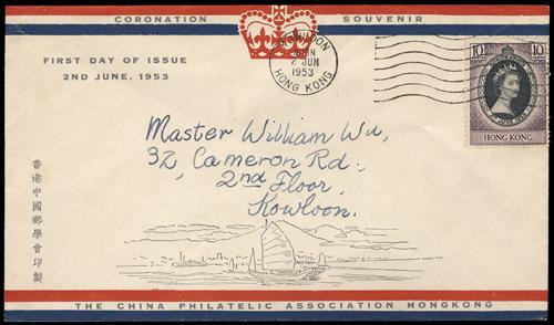 Lot 5976 - Hong Kong - John Bull Stamp Auctions sale 332 Lot 5976 - Hong Kong - John Bull Stamp Auctions sale 332