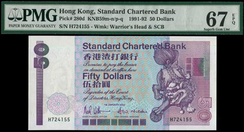 Lot 2118 - banknotes - John Bull Stamp Auctions sale 332 Lot 2118 - banknotes - John Bull Stamp Auctions sale 332