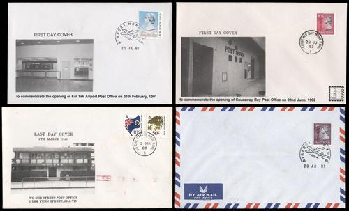 Lot 6036E - Hong Kong - John Bull Stamp Auctions sale 332 Lot 6036E - Hong Kong - John Bull Stamp Auctions sale 332