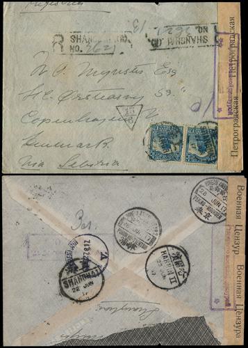Lot 8083 - All China - Collections & Accumulations - John Bull Stamp Auctions sale 332 Day 3 Lot 8083 - All China - Collections & Accumulations - John Bull Stamp Auctions sale 332 Day 3