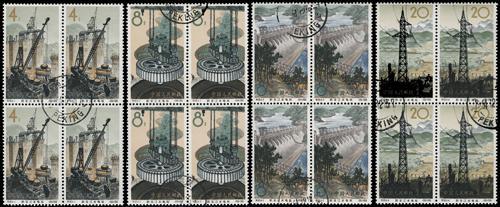Lot 3237 - prc - John Bull Stamp Auctions sale 332 Lot 3237 - prc - John Bull Stamp Auctions sale 332