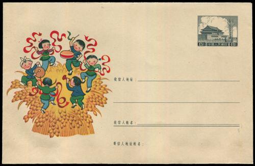 Lot 7101 - All China - Collections & Accumulations  -  John Bull Stamp Auctions sale 332