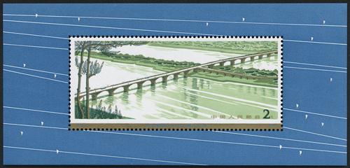 Lot 3442 - prc - John Bull Stamp Auctions sale 332 Lot 3442 - prc - John Bull Stamp Auctions sale 332