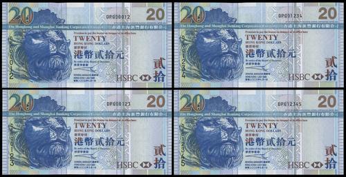 Lot 1931 - banknotes  -  John Bull Stamp Auctions sale 332