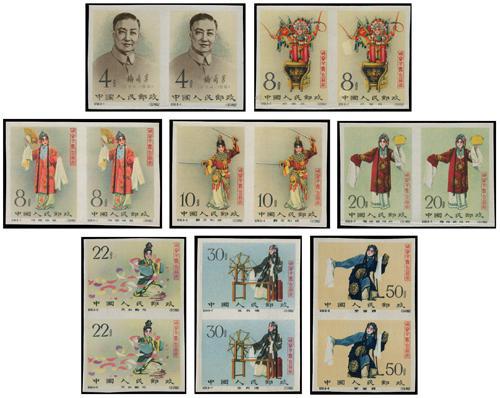Lot 7011 - All China - Collections & Accumulations  -  John Bull Stamp Auctions sale 332