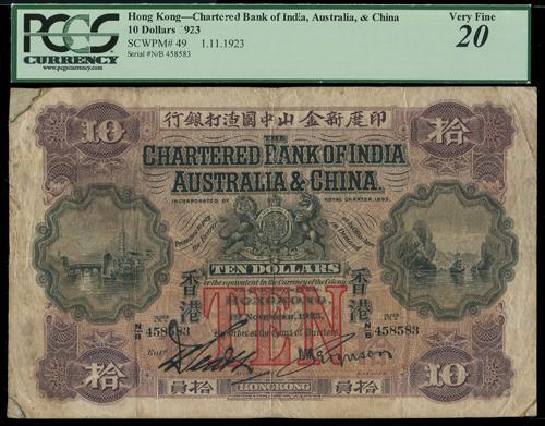 Lot 2075 - banknotes - John Bull Stamp Auctions sale 332 Lot 2075 - banknotes - John Bull Stamp Auctions sale 332