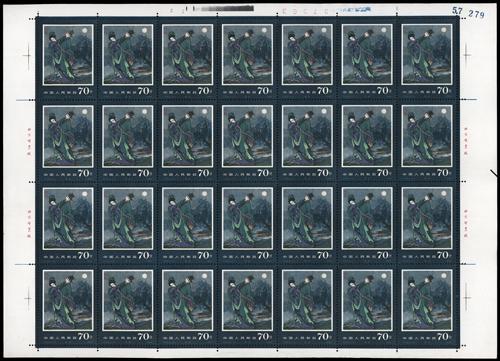 Lot 3585 - prc - John Bull Stamp Auctions sale 332 Lot 3585 - prc - John Bull Stamp Auctions sale 332