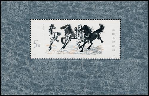 Lot 3423 - prc - John Bull Stamp Auctions sale 332 Lot 3423 - prc - John Bull Stamp Auctions sale 332