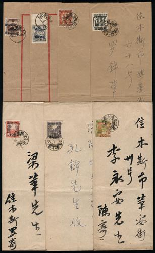 Lot 5742 - Provincial Issues & Postal History  -  John Bull Stamp Auctions sale 332